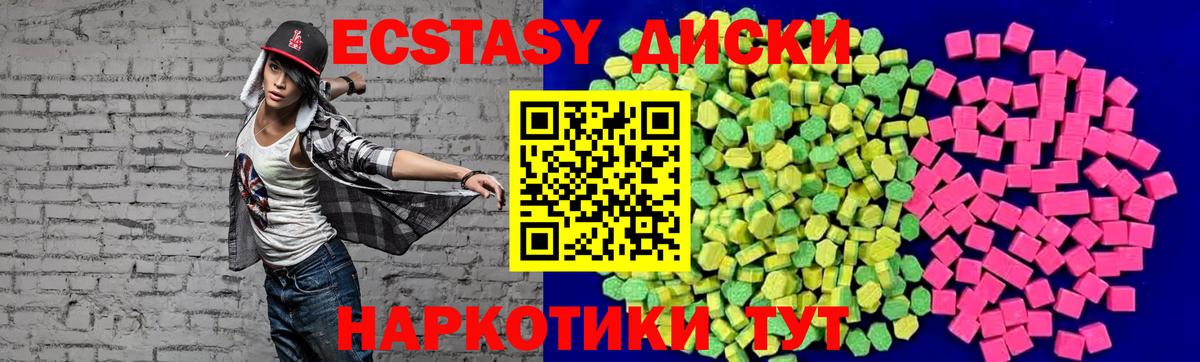 Ecstasy TESLA Иваново