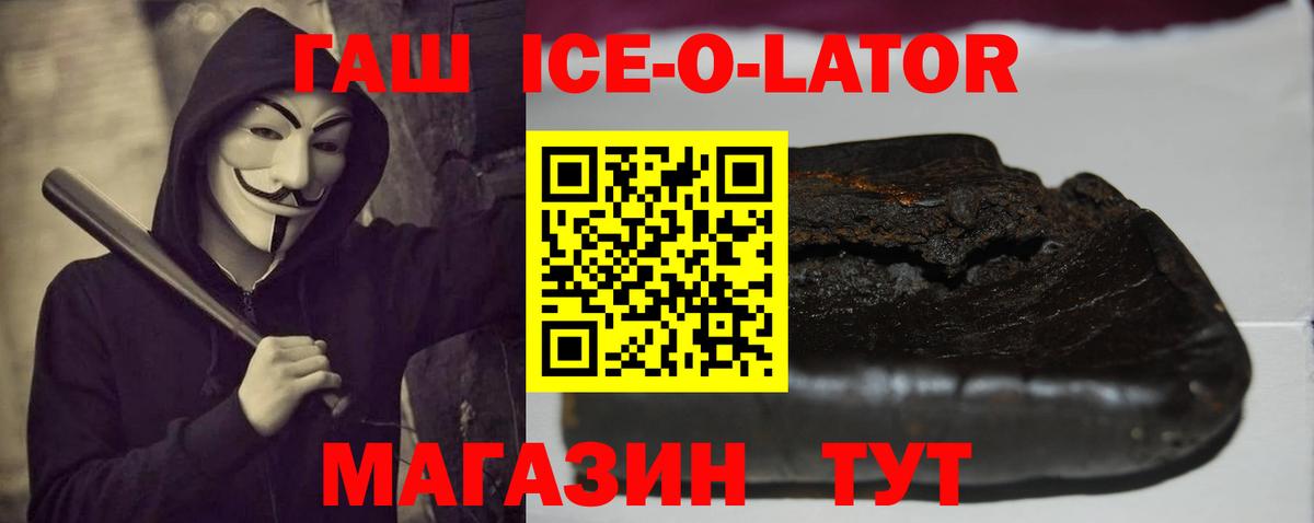 Гашиш hashish Иваново