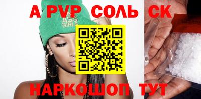 индика Кулебаки