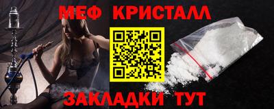 меф Кумертау