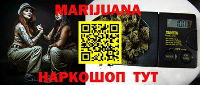 мяу мяу кристалл Кунгур