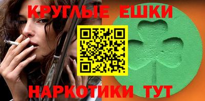 меф Кумертау