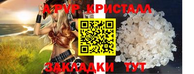 меф Кумертау