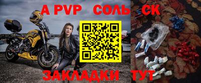 мяу мяу кристалл Кунгур