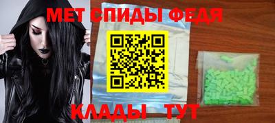 меф Кумертау
