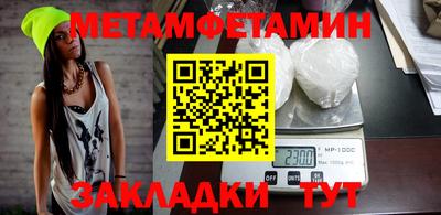 мяу мяу кристалл Кунгур