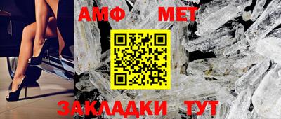 меф Кумертау