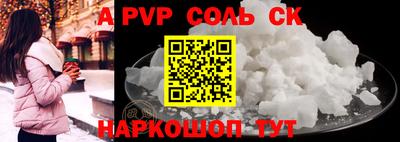 мяу мяу кристалл Кунгур
