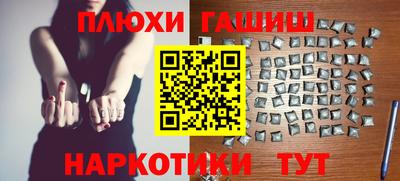 мяу мяу кристалл Кунгур