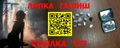 мяу мяу кристалл Кунгур