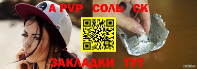 мяу мяу кристалл Кунгур