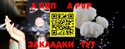 мяу мяу кристалл Кунгур