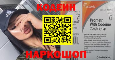 мяу мяу кристалл Кунгур