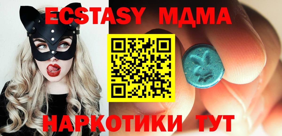 МДМА crystal  МДМА crystal  Вход с VPN  Иваново 