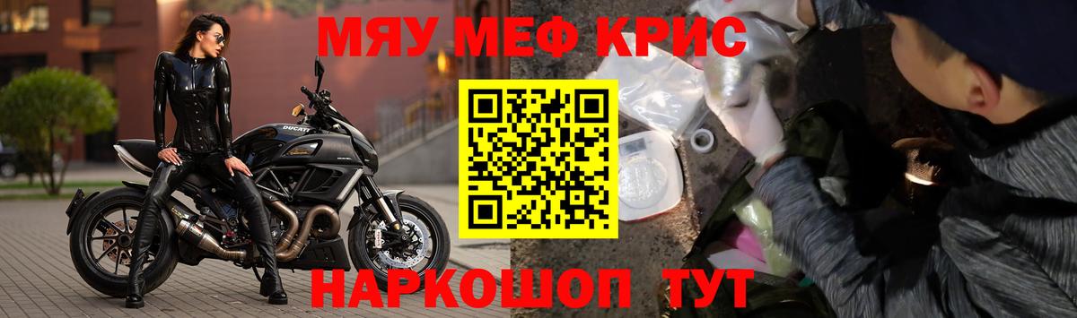 Иваново  MEGA вход  Вход с VPN  Меф  Меф 4 MMC  Мефедрон mephedrone  МЯУ-МЯУ 