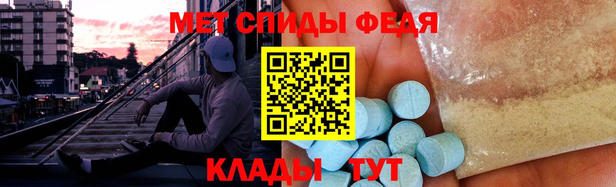 Первитин винт Иваново