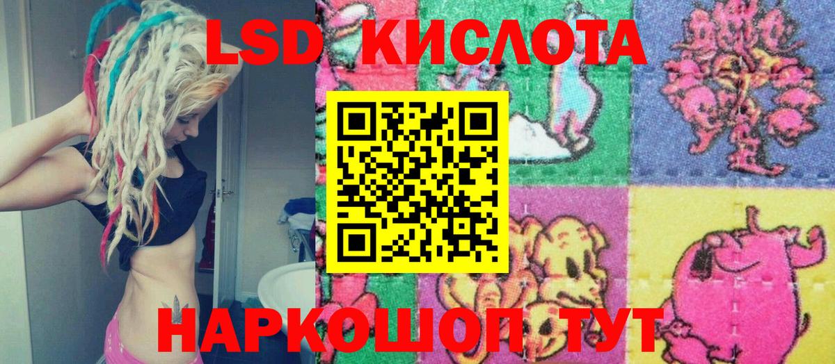 Марки 25I-NBOMe 1,5мг  Вход с VPN  Иваново  Марки 25I-NBOMe 1,5мг 